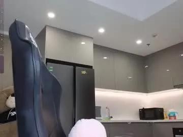 itsdevilcat — show tits [529 tokens left] #asian #teen #bigboobs #squirt #fuckmachine