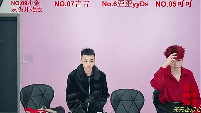 StripChat Beautifulboys-777 is Freechat Beautifulboys-777 — Designate one person to strip nake